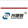 丹阳兴德锐汽车配件有限公司