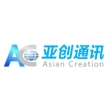 佛山市三水亚创通讯有限公司