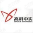广州市高科中实通信技术有限公司