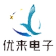 长沙优来电子科技有限公司