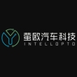 萤欧（上海）汽车科技有限公司