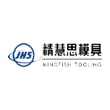 苏州精慧思模具有限公司