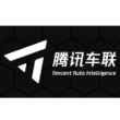 深圳市腾讯计算机系统有限公司