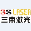 上海三束实业有限公司