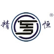佛山市顺德区精恒弹簧实业有限公司