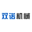 宁波双诺机械有限公司