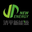 上海济平新能源科技有限公司