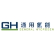 深圳市通用氢能科技有限公司