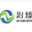 上海治臻新能源股份有限公司