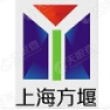 上海方堰智能科技有限公司