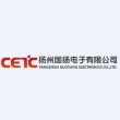 扬州国扬电子有限公司