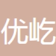 天津优屹新能源科技有限公司
