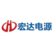 株洲市宏达电源有限责任公司