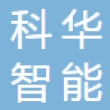徐州科华智能加热设备有限公司