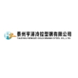 泰州亨泽冷拉型钢有限公司