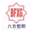 扬州八方冷拉型钢有限公司