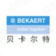 贝卡尔特管理（上海）有限公司