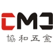东莞协和五金有限公司