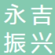 南京永吉振兴汽车配件有限公司