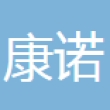 常熟市康诺纺织品有限公司