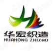 常熟市华宏织造有限公司