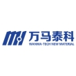浙江万马泰科新材料有限公司