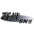 无锡市赛能微电机有限公司