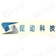 长沙促动环保科技有限公司
