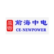 深圳市前海中电新能源科技有限公司