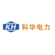 山东科华电力技术有限公司
