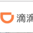 滴滴出行科技有限公司