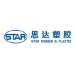 宁国思达塑胶制品有限公司