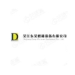 吴江东吴烘箱设备有限公司