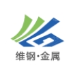 昆山维钢金属材料有限公司