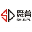 南通舜普汽车零部件有限公司