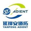 延锋（烟台）座椅系统有限公司