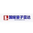 国耀量子雷达科技有限公司