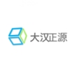 北京大汉正源科技有限公司
