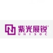紫光展锐（上海）科技股份有限公司