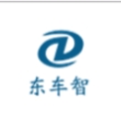浙江东车智能科技有限公司