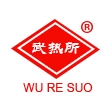武汉丰顺热处理科技有限公司