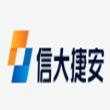 郑州信大捷安信息技术股份有限公司