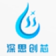 成都市深思创芯科技有限公司