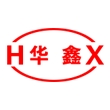 岳阳县华鑫电机绝缘材料有限公司