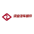 扬州市江都区洪业汽车部件有限公司