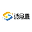 湖南诚合鑫科技有限公司