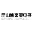 昆山迪来亚电子有限公司