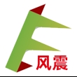 上海风震热管散热器有限公司