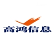 大唐高鸿信息技术有限公司