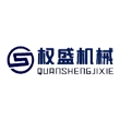 合肥权盛机械制造有限公司